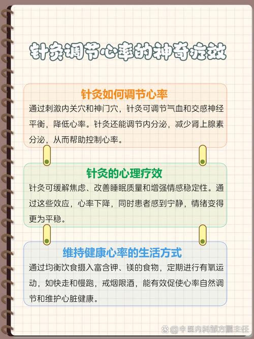 针灸对骨质增生有效吗