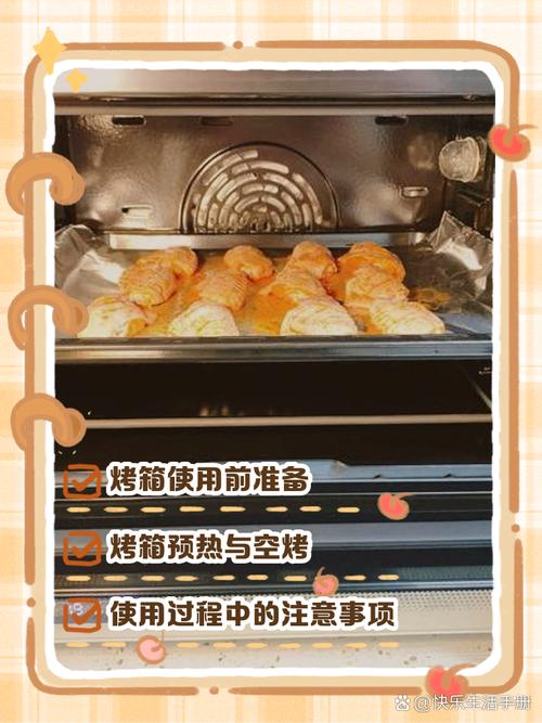 孕妇离烤箱多远才安全