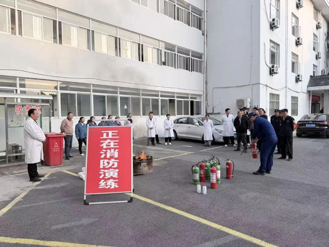 医院消防安全专题培训