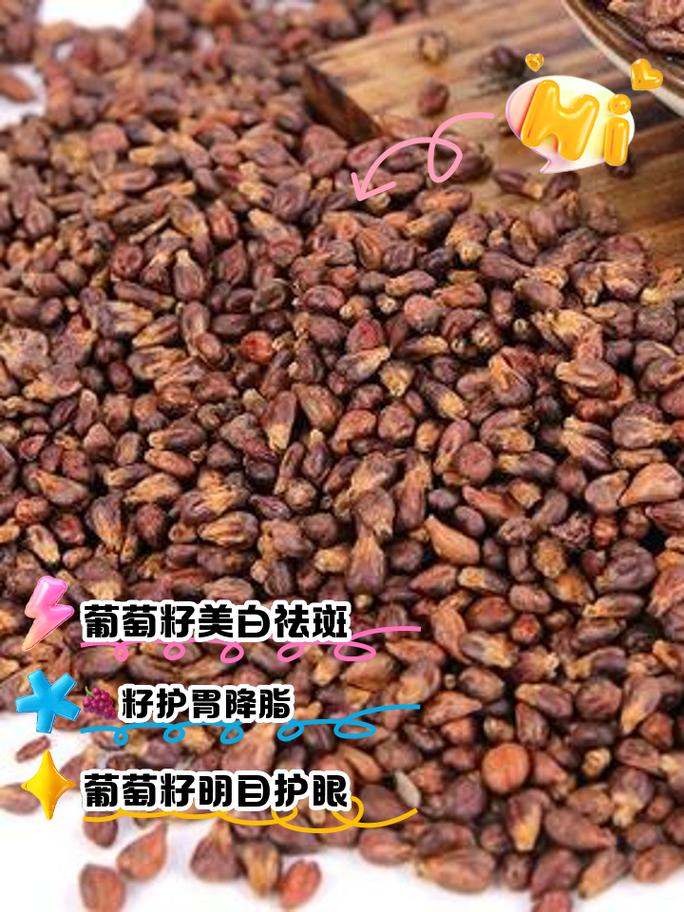 葡萄籽对痛风有作用吗