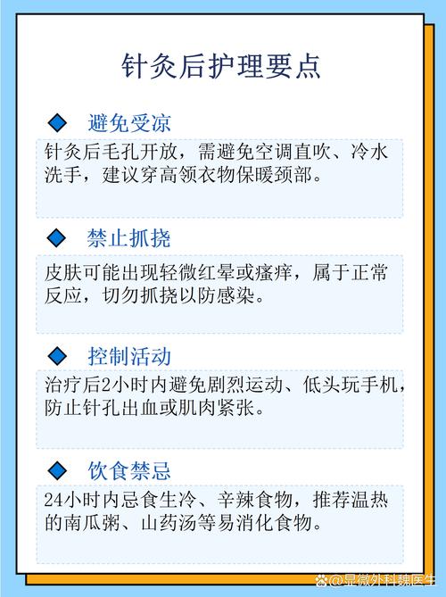 针灸没感觉是怎么回事