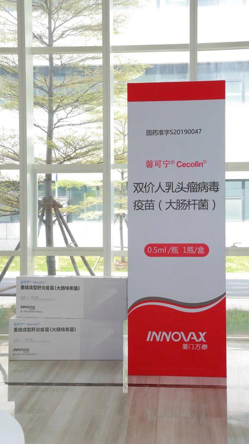 已经上市的疫苗安全吗