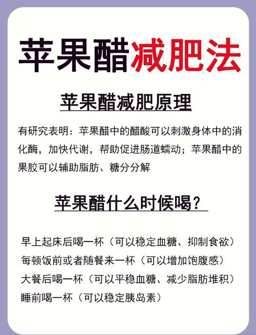 苹果醋对痛风有帮助吗
