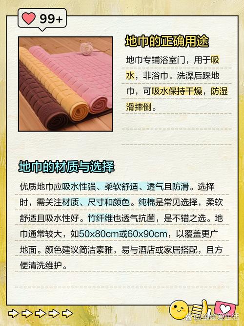 酒店浴巾擦下面安全吗