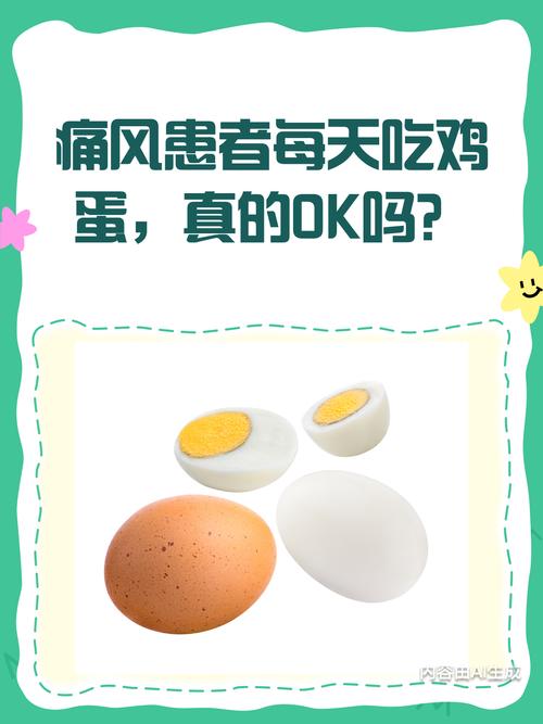 痛风能不能吃韭菜鸡蛋