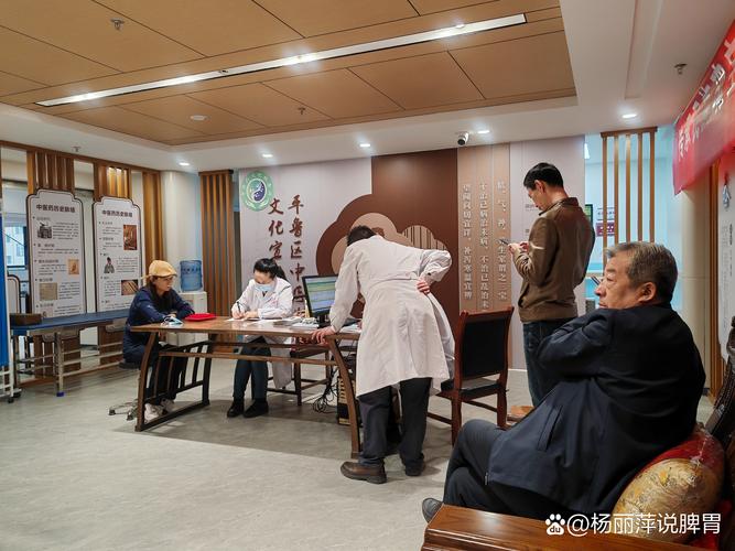 上海市中医医院针灸科