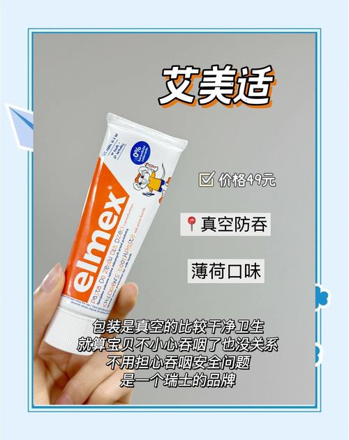 儿童牙膏哪个牌子安全