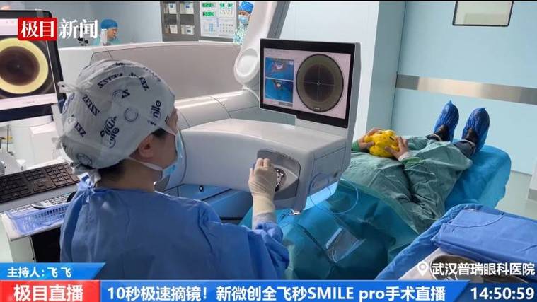 西安全飞秒smile