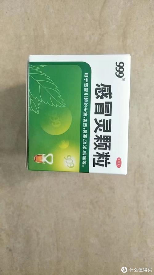 999感冒颗粒安全吗