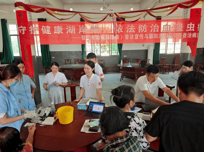 组织开展健康安全活动