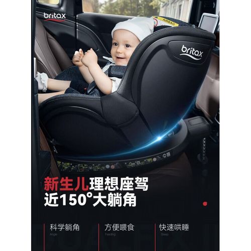 双面骑士安全座椅拆洗