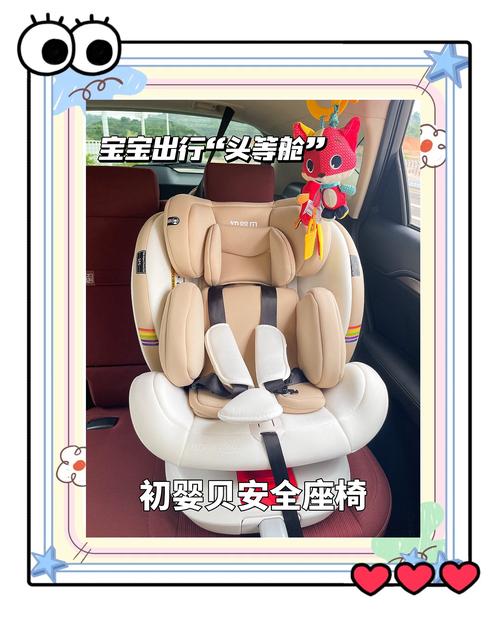 汽车安全座椅坐到几岁