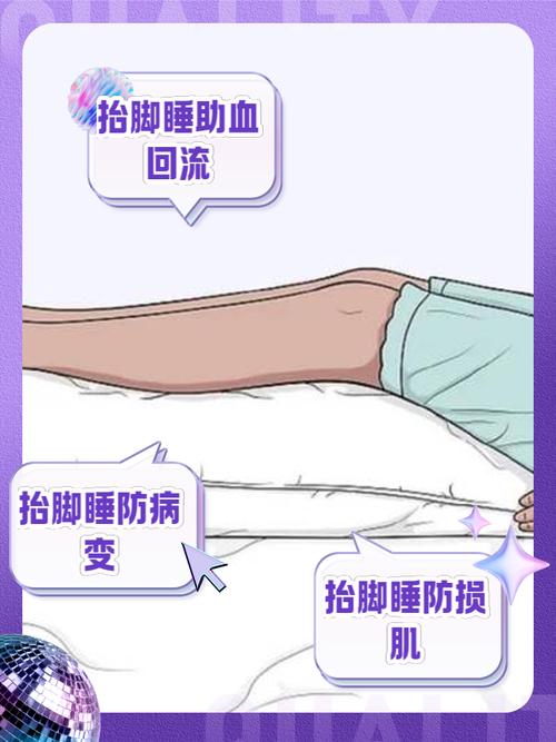 痛风发作时脚抬高作用