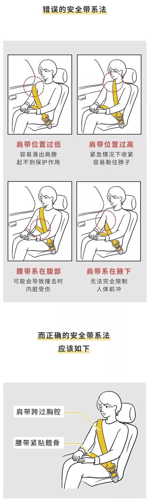 没有安全座椅怎么开车