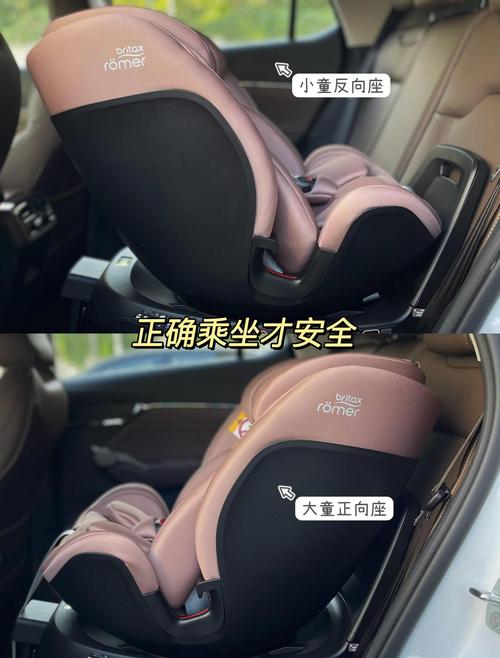 安全座椅向前还是向后