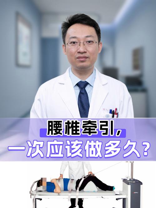 腰椎牵引好还是针灸好