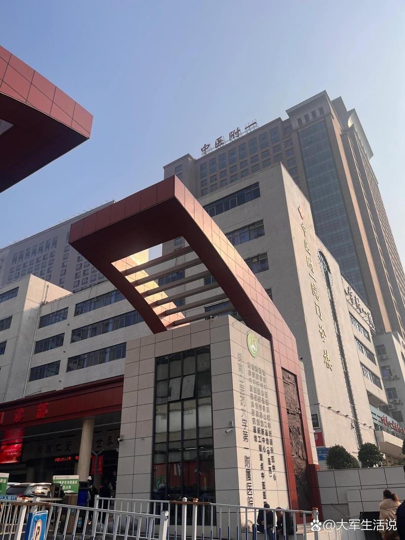 山西省针灸医院怎么样