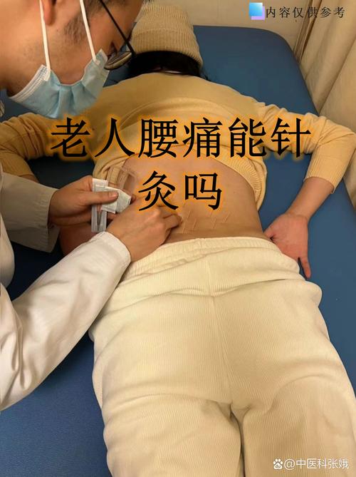 针灸后肚子疼怎么回事