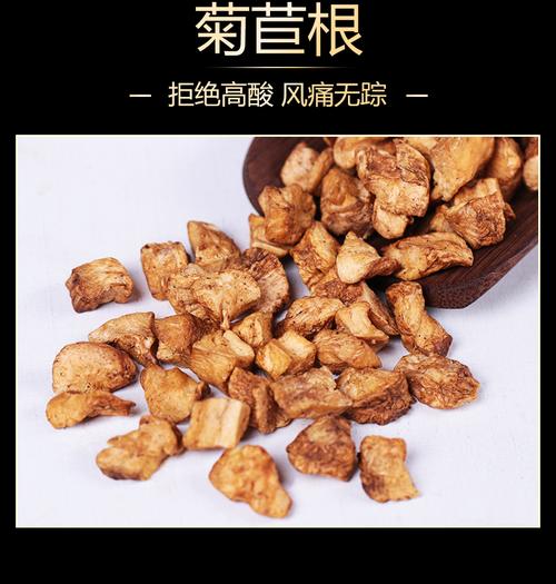 极酸通痛风茶那里生产