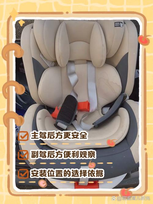 安全座椅是安全带固定