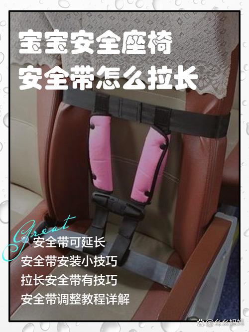 安全座椅是安全带固定