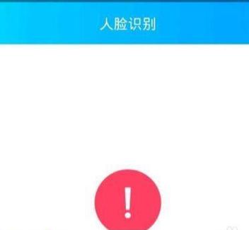 qq安全中心安全解冻