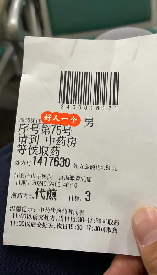 腰椎间盘突出针灸疼吗