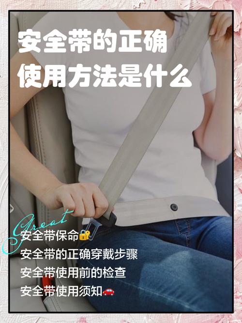 第一次怎么做安全措施