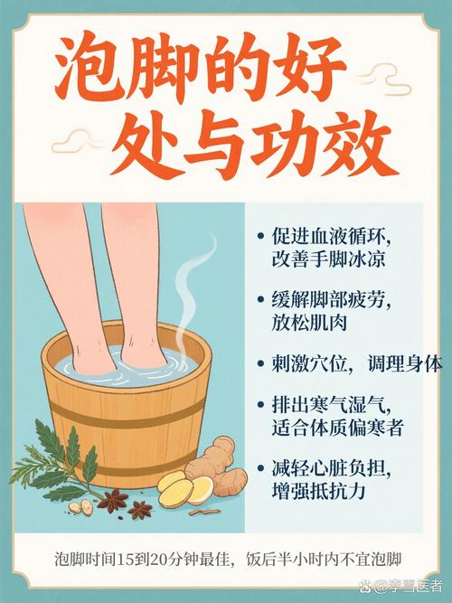 脚痛风可以热水泡脚吗