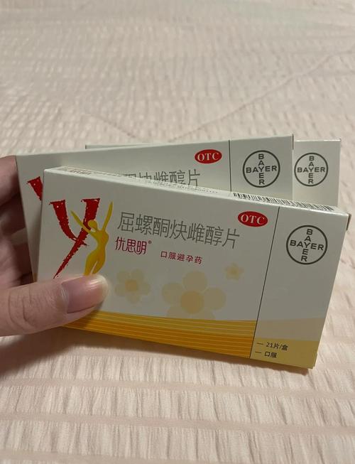 吃优思明第八天安全吗