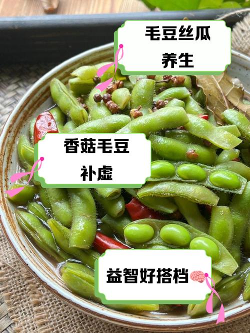 痛风病人可以吃毛豆吗