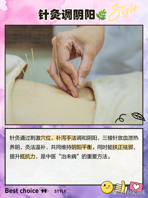针灸可以治疗盆腔炎吗