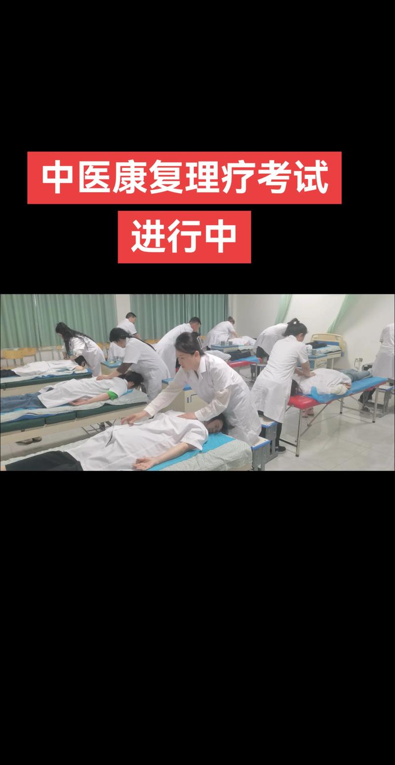 康复理疗师可以针灸吗