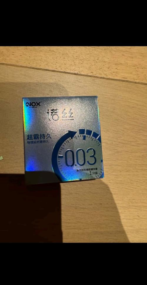 颗粒状安全套反过来戴