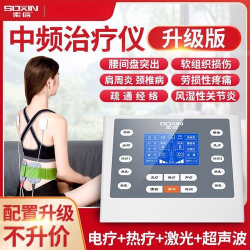 针灸电疗的好处和坏处