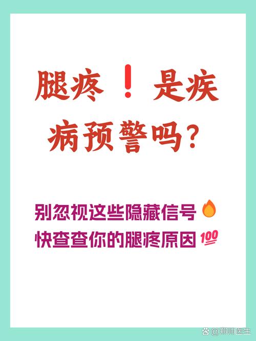 痛风会引起小腿酸痛吗