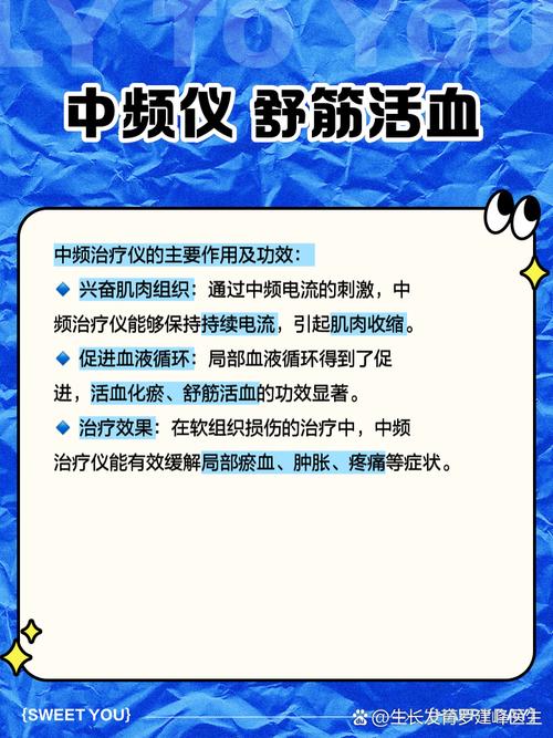 电子针灸治疗仪有用吗