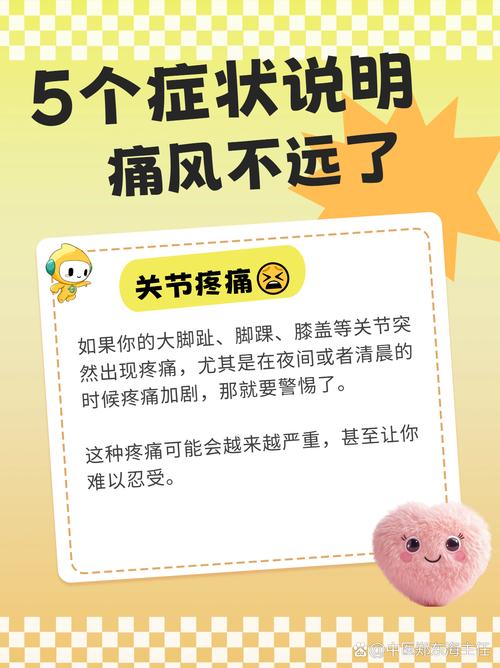 年轻人为什么会得痛风