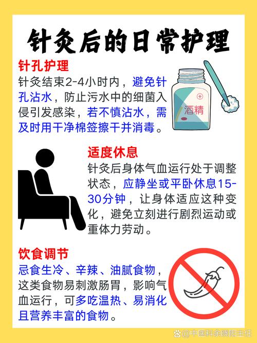 针灸一天可以扎两次吗