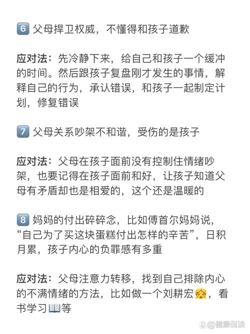 小孩子没安全感怎么办