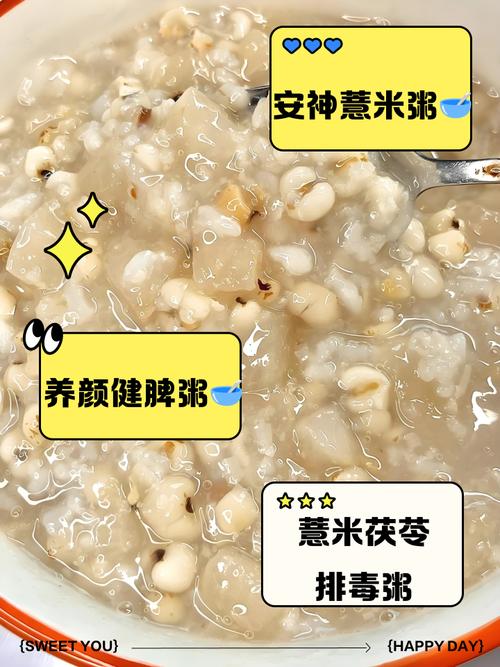 痛风能吃薏米红豆粥吗