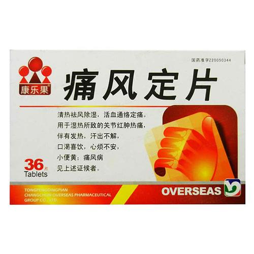 痛风了吃什么药效果好