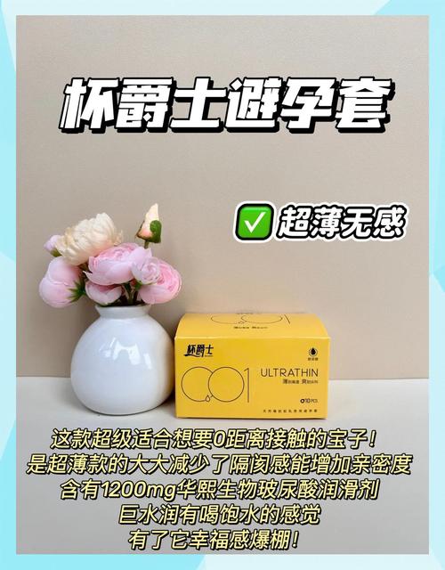 酒店安全套多少钱一个