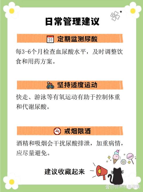 痛风发作时能吃鸡蛋吗