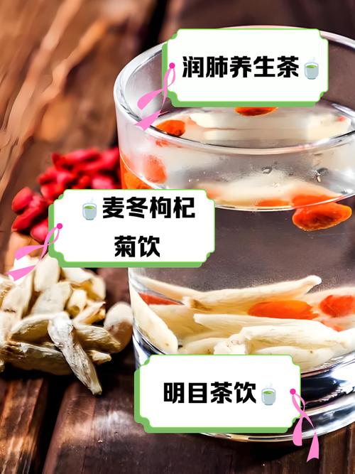 痛风能喝菊花枸杞水吗