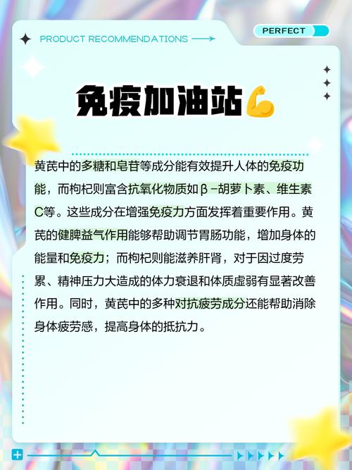 痛风能吃黄芪泡水喝吗