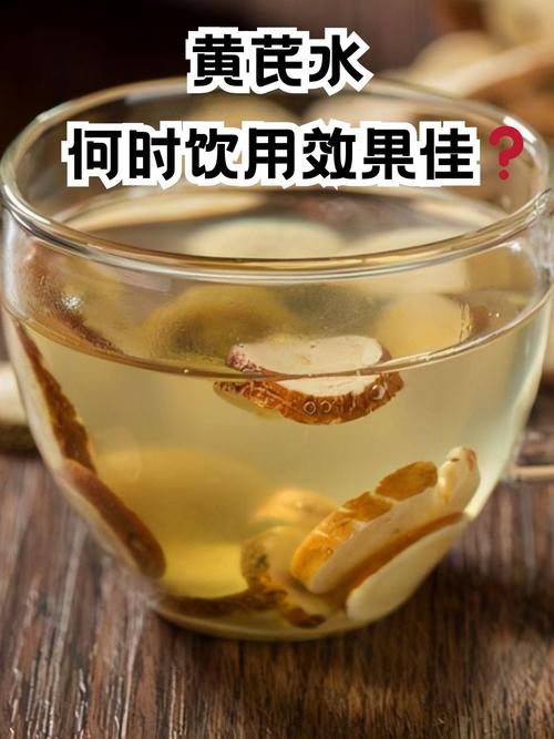 痛风能吃黄芪泡水喝吗
