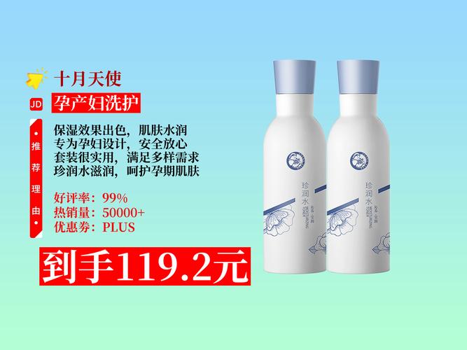 十月天使孕妇用安全吗