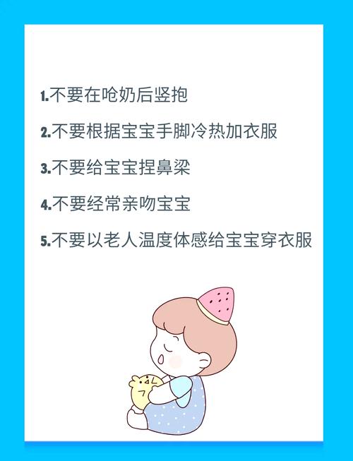 新生儿没安全感怎么办