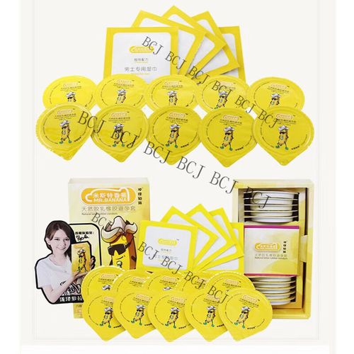 香蕉安全套多少钱一盒